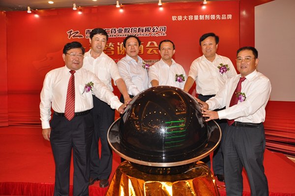 8月25日，公司在深圳證劵交易所正式掛牌上市。